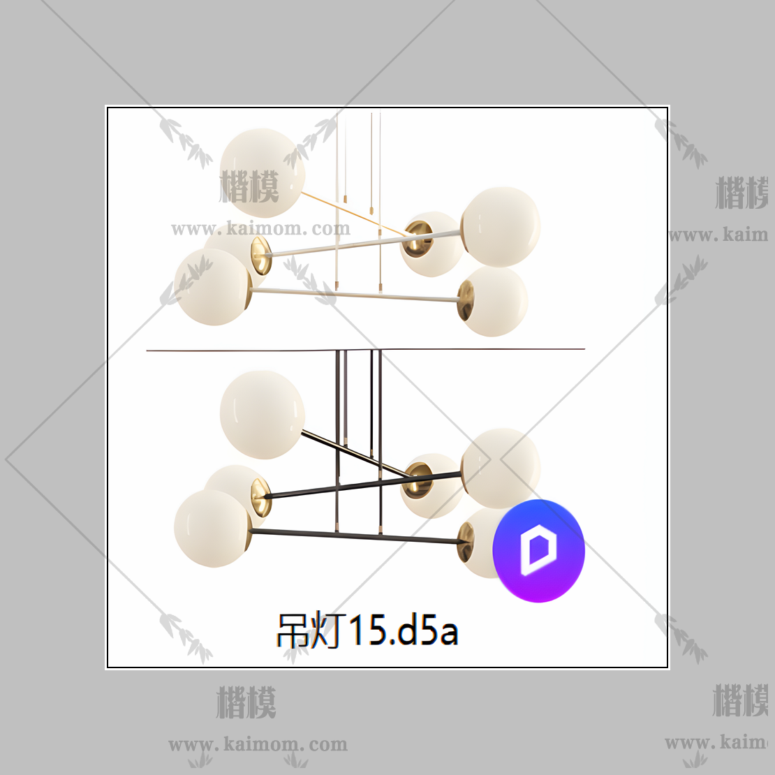 D5吊灯模型下载-1