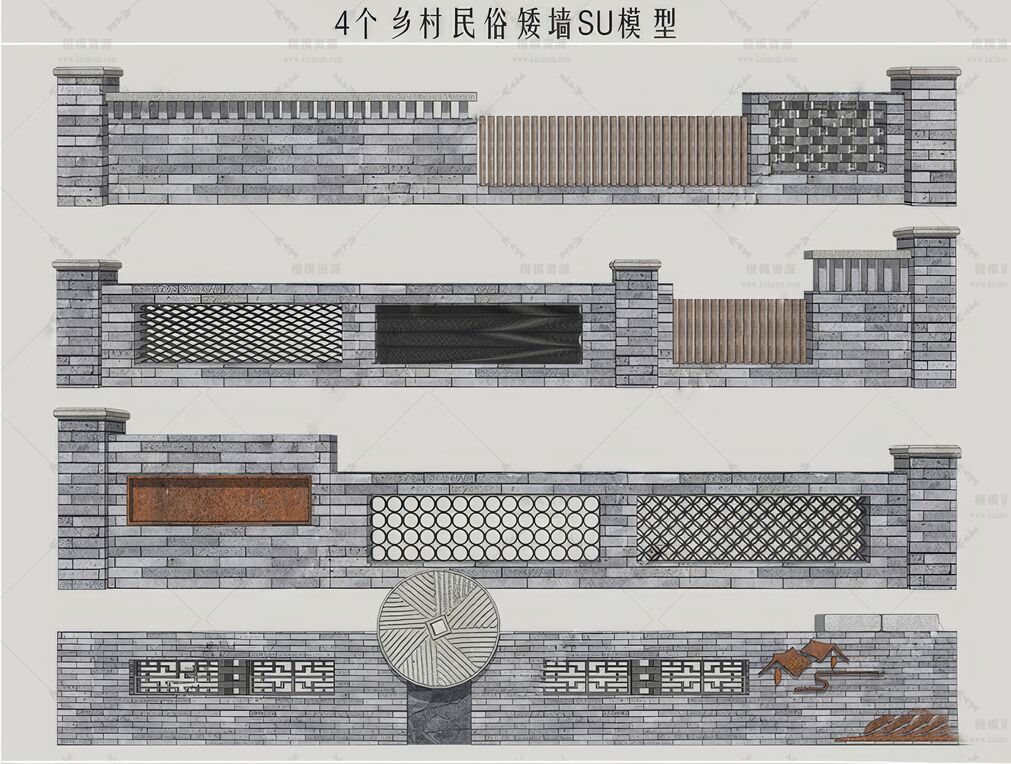 SU乡村围墙SU模型下载-1